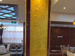 -眉州东坡(亚运村店)