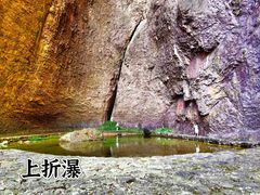 -雁荡山风景名胜区