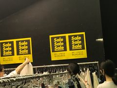 -东荟城名店仓