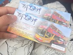 -天津意大利风情旅游区