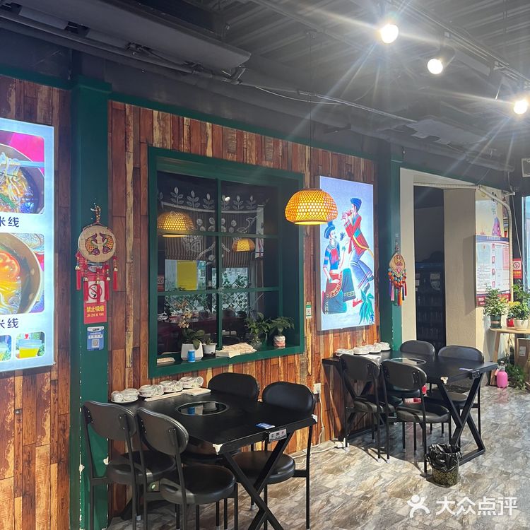 云南带皮羊肉火锅配蘸水太香啦