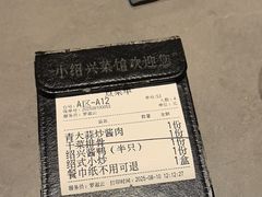 -小绍兴家宴·百年绍兴菜(鲁迅路店)