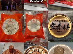 -安泰楼·佛跳墙创始人·传统闽味早茶·酒楼(三坊七巷闽菜地标店)