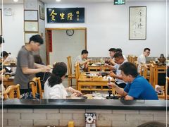-金生隆(六铺炕店)