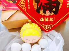 -牛街清真满恒記(平安里西大街店)