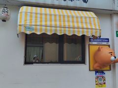 -云间粮仓