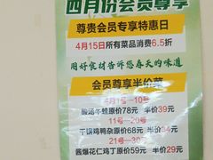 -金鸭都·老北京特色家常菜(潘家园店)