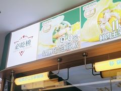 -古早外婆(天佑城店)