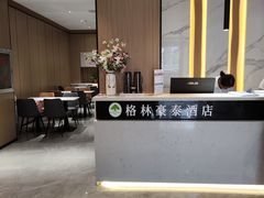 -格林豪泰酒店(西关十字兰大二院解放门店)