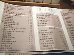 菜单-十面春风·江南面馆(崇宁路店)