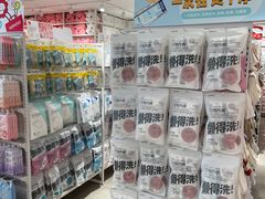 -名创优品(北京新中关购物中心地铁层店)