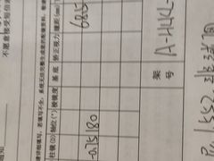 -宝岛眼镜(芜湖大润发店)