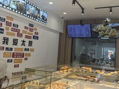 -太原面食店(解放路店)