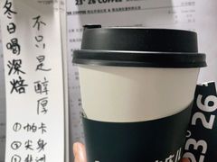 -2326 Coffee Roaster咖啡豆可选店(林肯公园店)