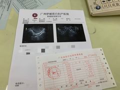 -伊丽莎白妇科医院·早孕检查