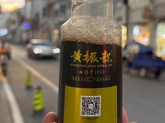 -荔湾湖公园