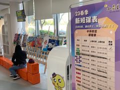 -小荧星艺校(浦东中环分校)