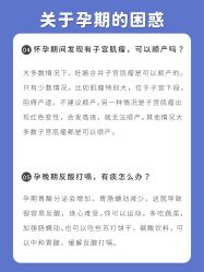 点击看大图 -杭州贝瑞斯美华妇儿医院·早孕·产检·儿科