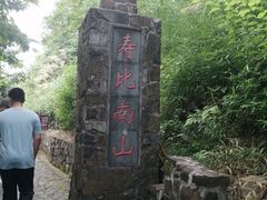 -磐安舞龙峡景区