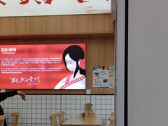 -冒菜西施·非遗冒菜(总店)