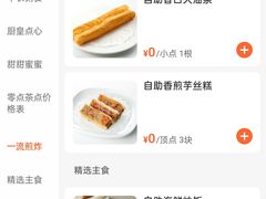 -万龙洲海鲜(南新仓店)