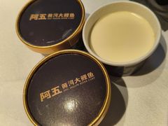 -阿五黄河大鲤鱼(英协路店)