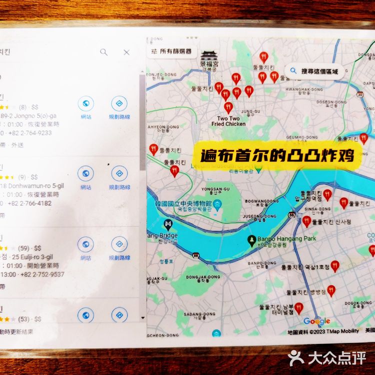 真正韩🇰🇷炸鸡在天津就能吃到啦！