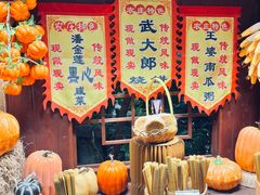 -春满园生态餐厅(南宫路店)
