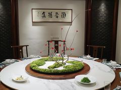 -蘭奢雅集·江浙菜(青山江滩店)
