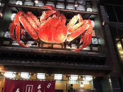 -蟹料理 北海道かに将軍(札幌本店)