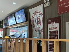 -廣順興(兴华路店)