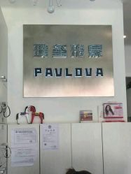 点击看大图 android_upload_pic-璞玺形象