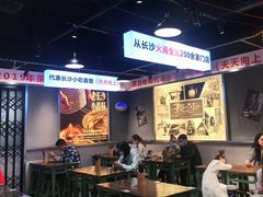 大堂-黑白电视长沙小吃(悦汇城店)
