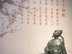 -李白纪念馆