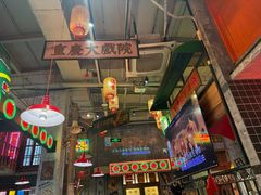 -江北北火锅馆·公路夜市(魏公村店)