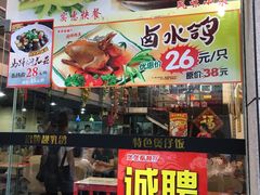 -煲煲掂风味煲仔饭餐厅(西区店)