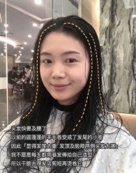 -愉己冥想·护发专门店