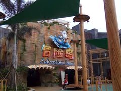 景点-三亚海昌梦幻海洋不夜城