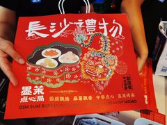 -墨茉点心局(雨花亭凯德店)