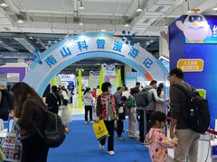 -南丰汇(新港东路店)