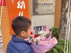 -花屿鲜花(淡水店)