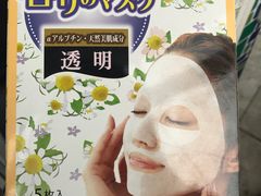 -莎莎(东涌店)
