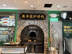 -黑窑厂糖油饼烤鸭·清真菜(旗舰店)