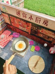 -可可天空农场(中大店)