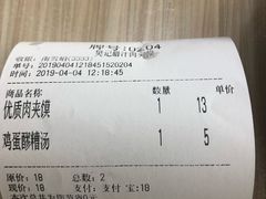 -樊记腊汁肉(竹笆市总店)