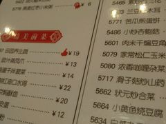 菜单-宏状元现熬粥·京味菜(五棵松店)