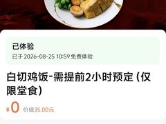 -花中城·杭帮菜·粤菜·海鲜火锅(清泰街店)