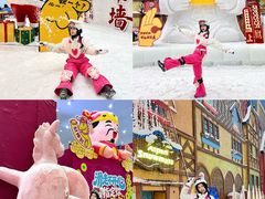 -广州热雪奇迹