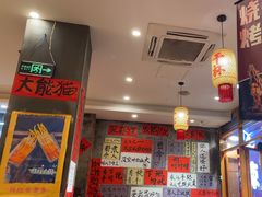 -佬缸炮江湖川菜(玉林店)