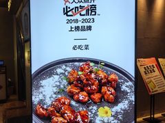 -老头儿油爆虾(星光一期店)